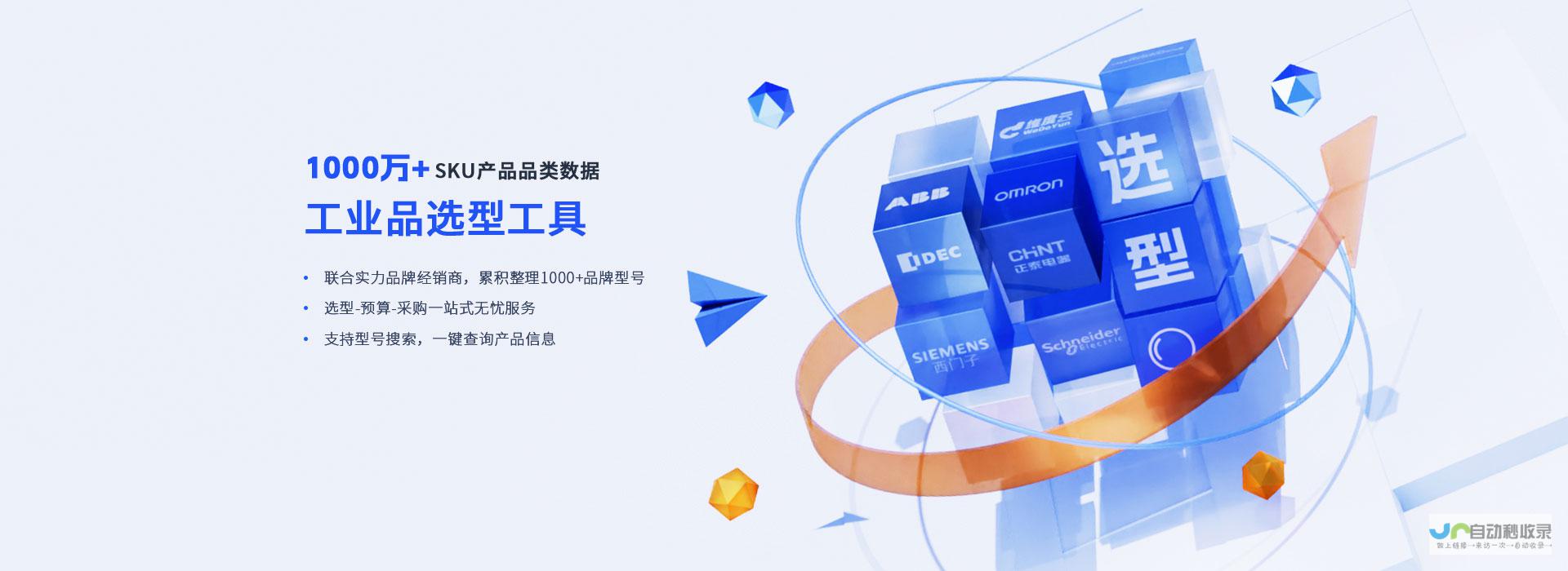 ERP软件开发：定制化解决方案，提升企业运营效率