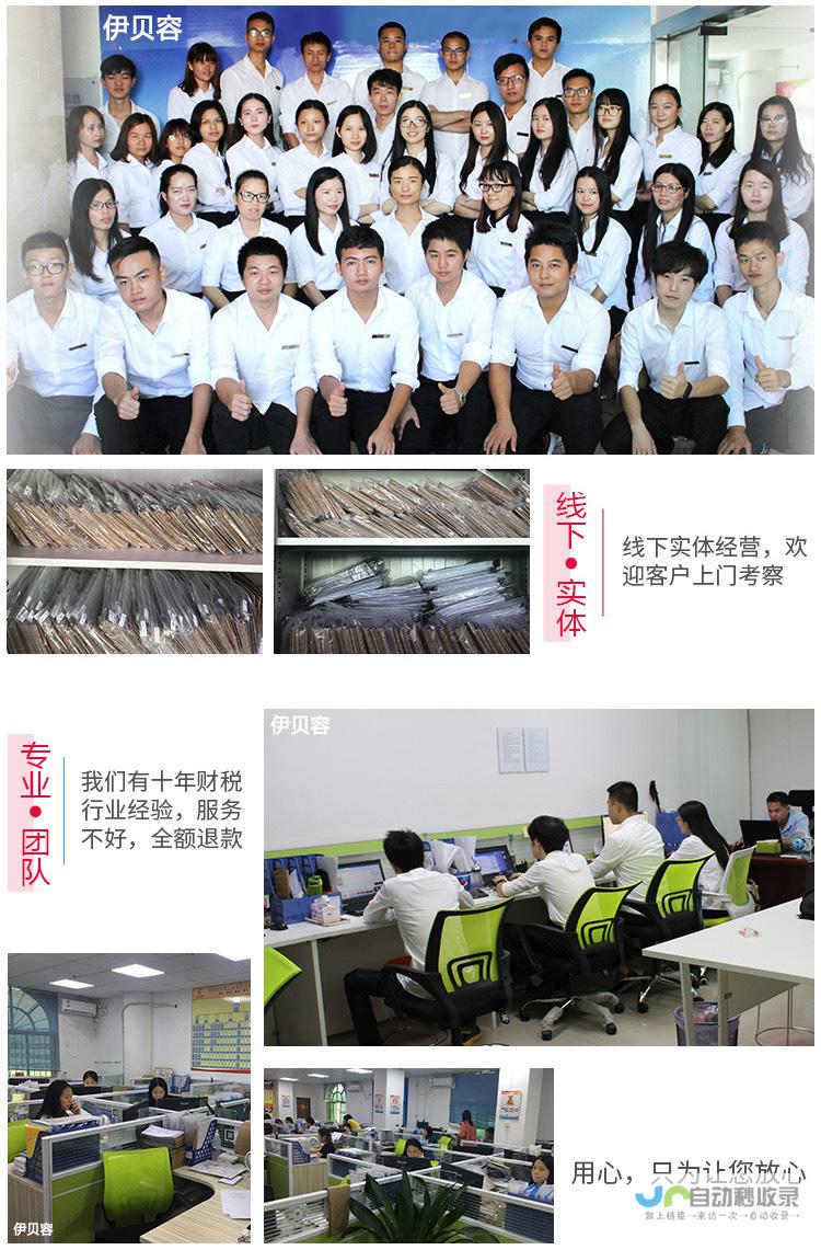 北海网站建设：打造您的专属线上品牌