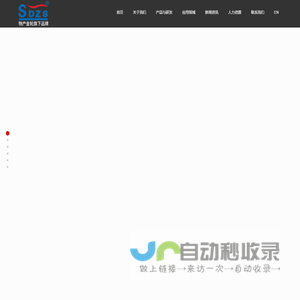南通海门森达装饰材料有限公司