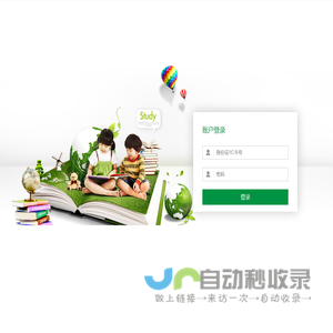 行知阅读管理后台