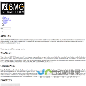 宁波嘉意服饰有限公司